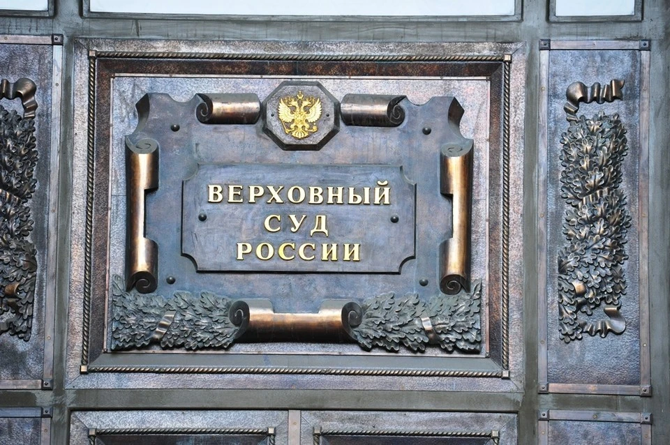 Проблему «фотоэкстремизма» изучат высшие судебные инстанции