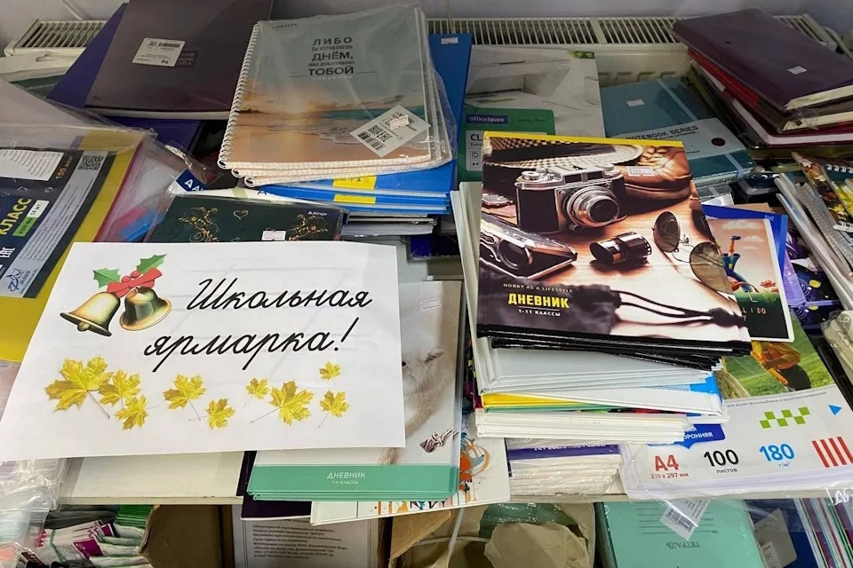 В Херсонской области открылись школьные базары Фото: минпромторг ХО