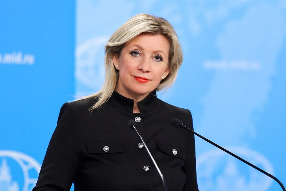 Захарова заявила, что РФ не получала конкретных предложений от США по срокам очередной встречи с переговорщиками. Фото: МИД РФ.