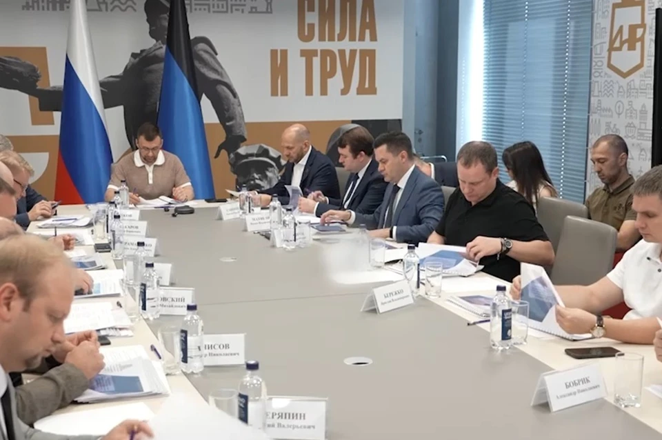 Участники заседания детально проработали и поддержали ряд инициатив инвесторов. Фото: max.ru/PushilinDenis