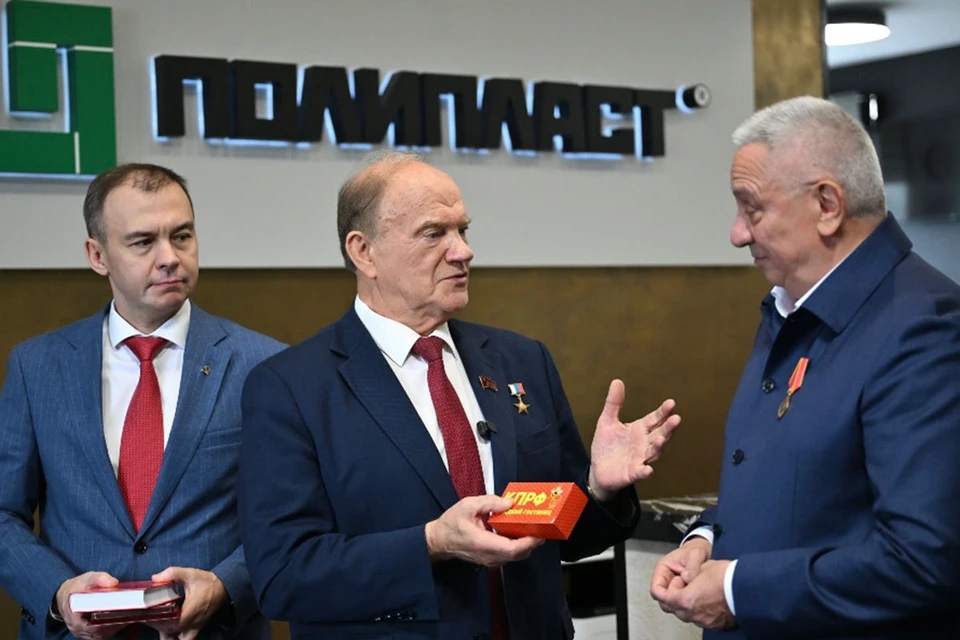Фото предоставлено пресс-службой КП РФ