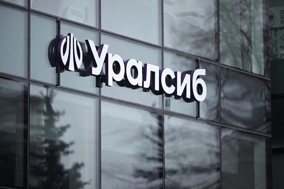 Рейтинг привлекательности работодателя Банка Уралсиб подтвержден на уровне А.hr. Фото: пресс-служба Банка Уралсиб.