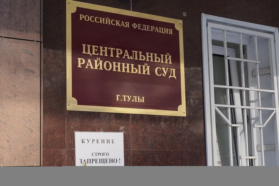 Житель Донского предстанет перед судом за попытку сбыта наркотиков.