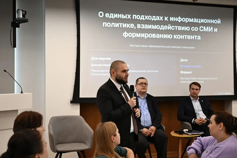 В Ленобласти прошел семинар для пресс-секретарей органов власти. Фото: vk.ru/wall-238227051_1117