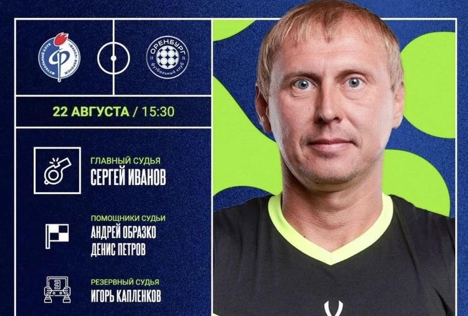 Фото из соцсетей турнира