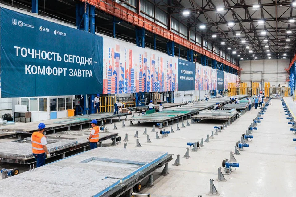 Вторую очередь завода по изготовлению префаб-конструкций для ускоренного возведения жилых домов открыли в Москве. Фото: mos.ru