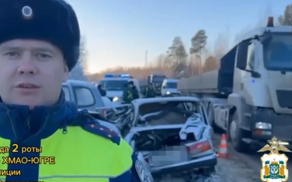 Скрин с видео Полиция Югры, от 8 февраля 2024 года