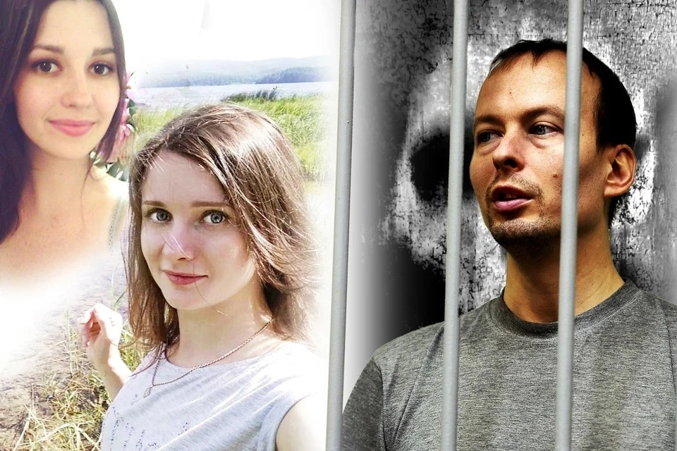 Ксения Солтанова и Наталья Кузнецова стали жертвами инженера, который их даже не знал