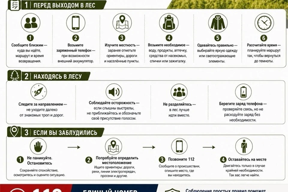 Фото: СУ СК по ХМАО-Югре