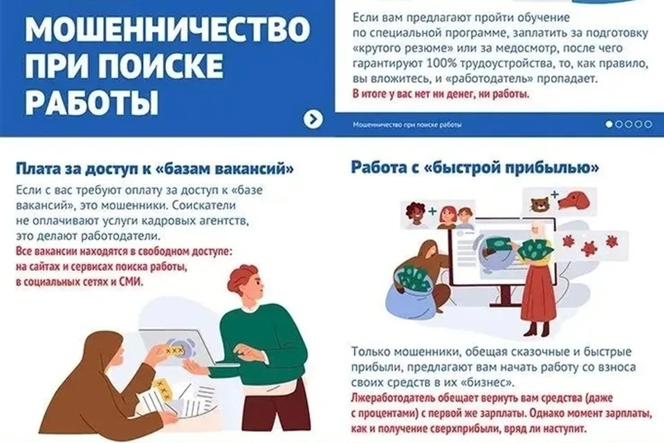 Фото: УМВД по ХМАО-Югре