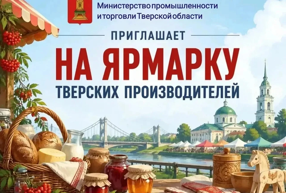 Графика: ПТО