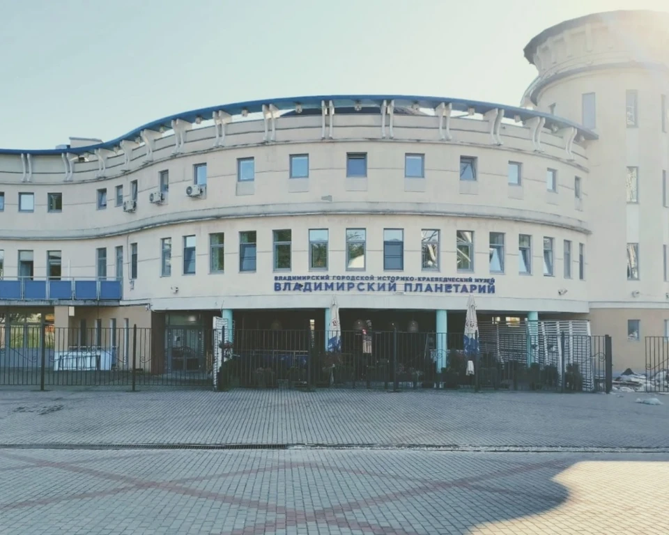 Фото со страницы Владимирского планетария в ВК.