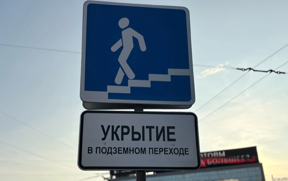 МЧС призвало жителей Башкирии укрыться в помещениях.