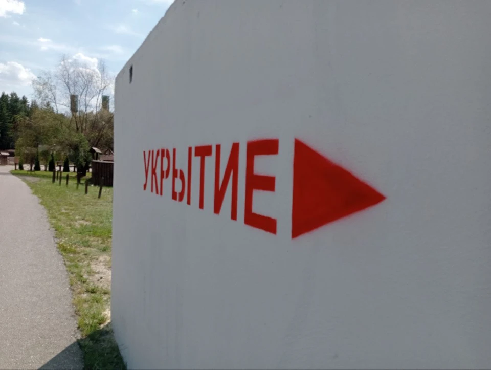 В четырех районах Белгородской области объявили ракетную опасность