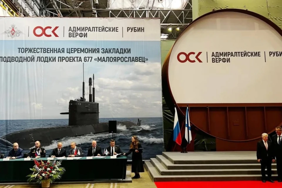 На Адмиралтейских верфях состоялась церемония закладки дизельной подводной лодки проекта «Лада». Фото: ОСК