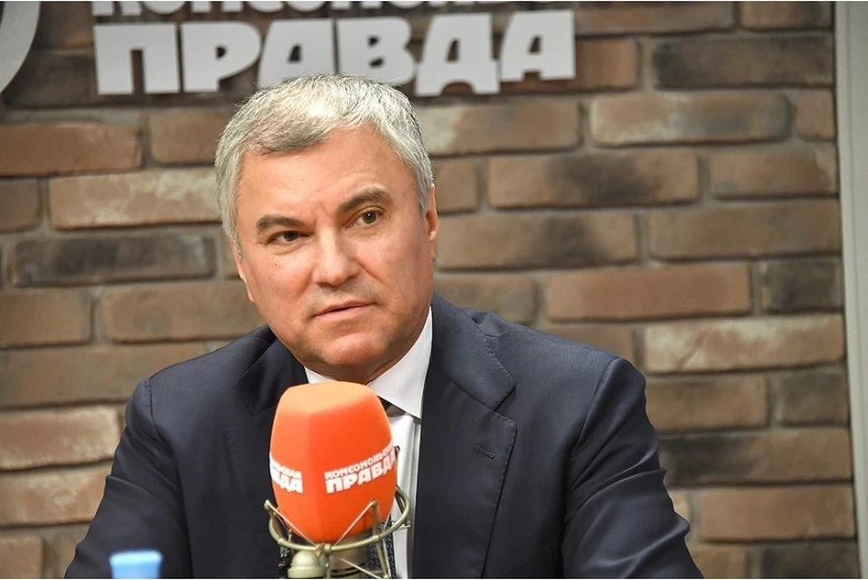 Володин рекомендовал школьникам выбирать сложные для изучения предметы
