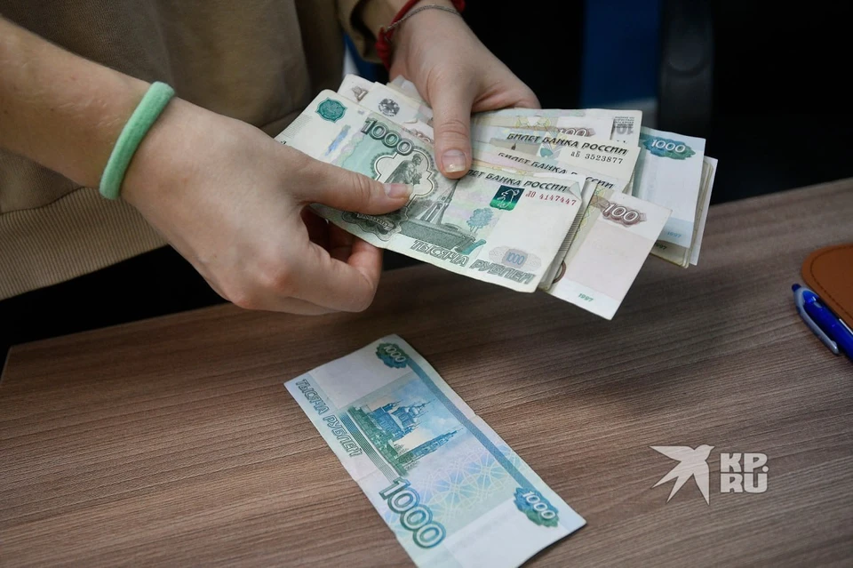 Уралец не сообщил в военкомат о том, что он женился, за что получил 5 тысяч рублей штрафа