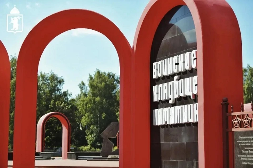 Воинское мемориальное кладбище.