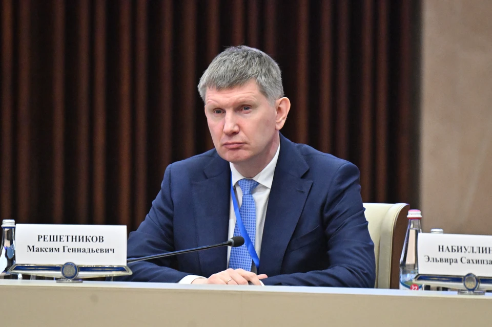 Министр экономического развития РФ Максим Решетников