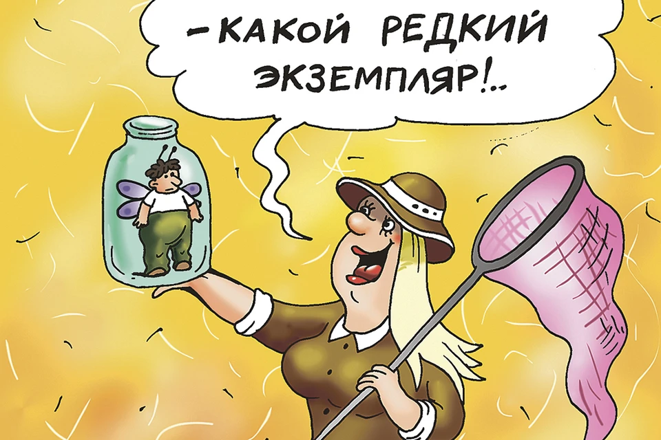 Допрыгались, мужчины?