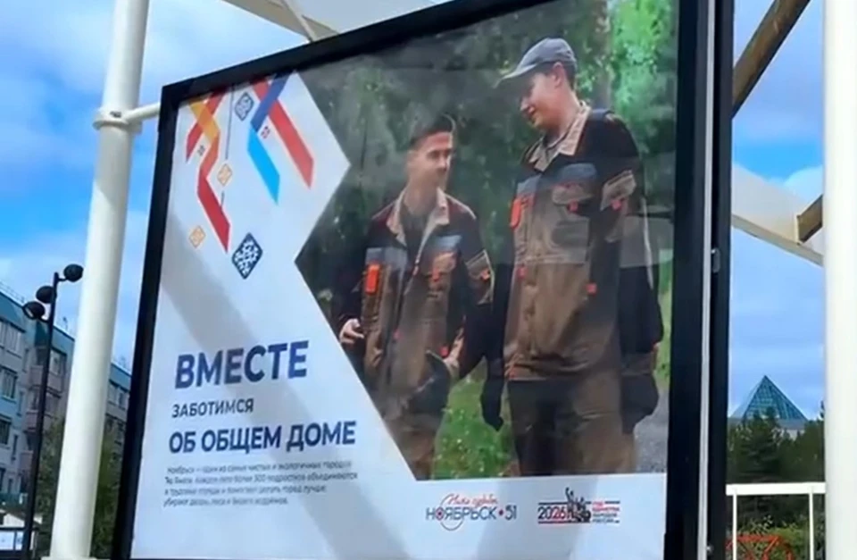 Фото: скриншот из видео