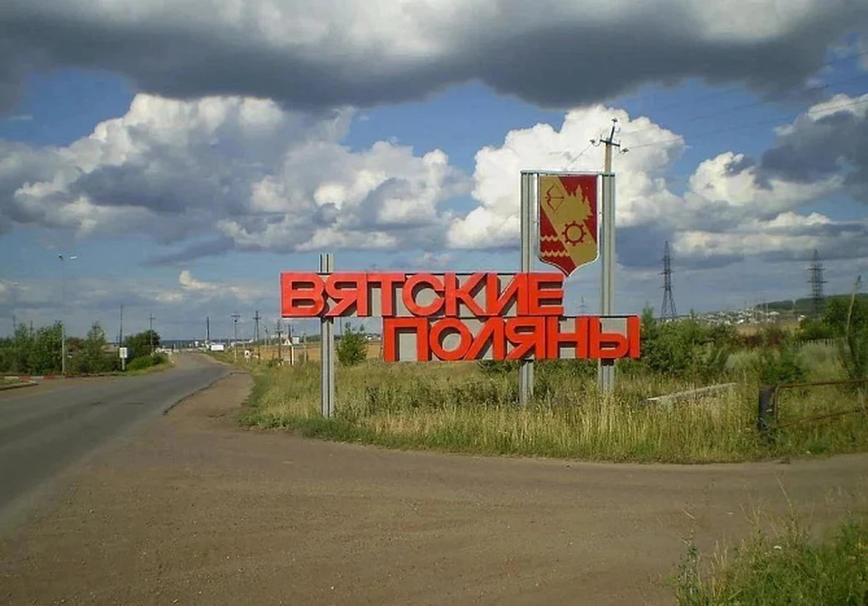 Фото: пресс-служба правительства Кировской области