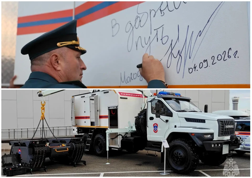 Фото: ГУ МЧС по Челябинской области