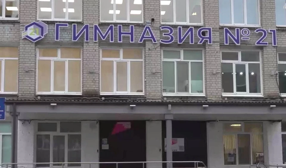 Скриншот видео