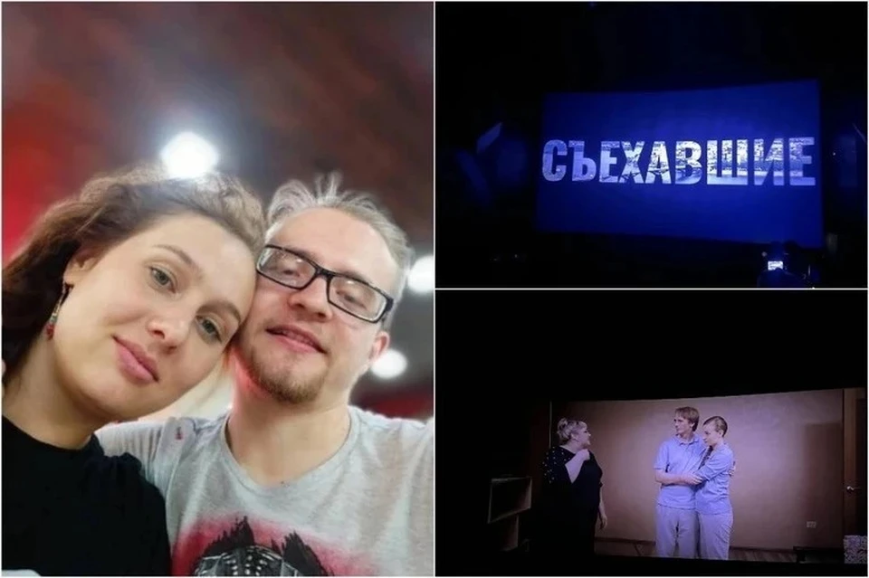 10 сентября в прокат вышел фильм «#CЪЕХАВШИЕ» (18+).