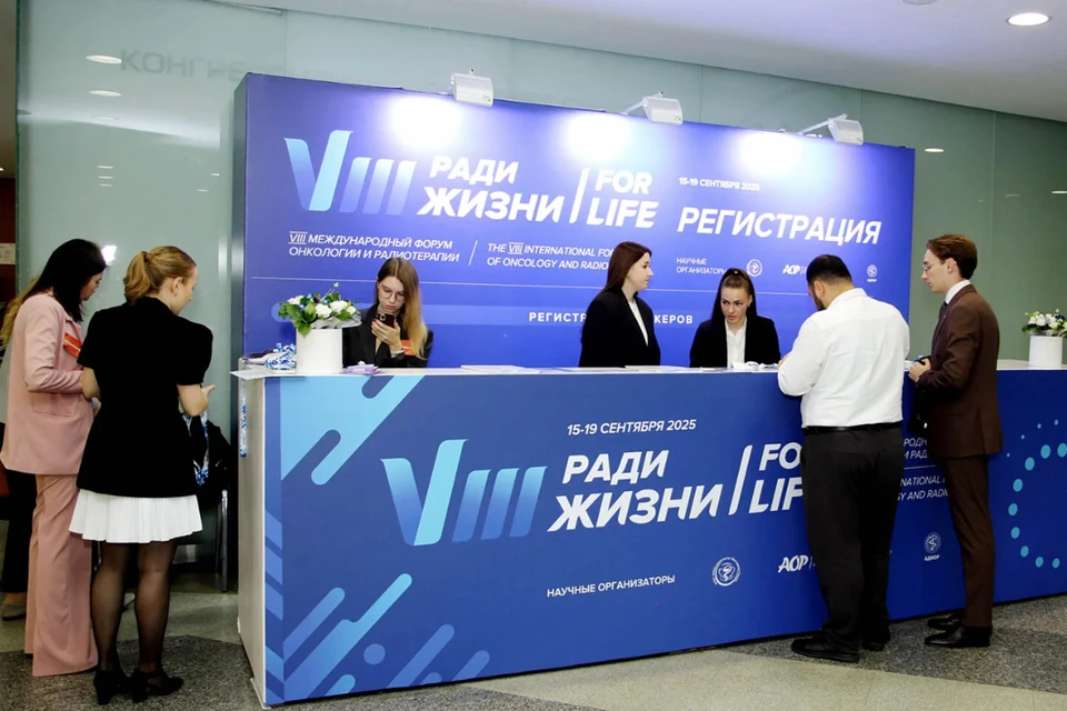 Фото предоставлено пресс-службой НМИЦ радиологи Минздрава России