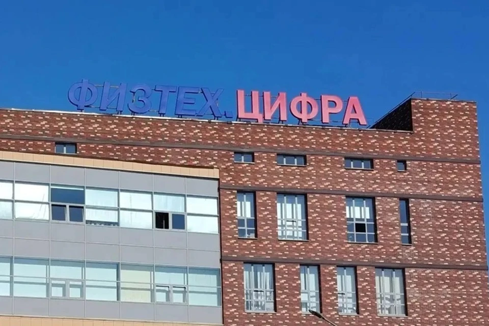 Трехстороннее соглашение между МФТИ, ХТУ и региональным министерством образования было подписано в августе. Фото: MAX-канал Владимира Сальдо