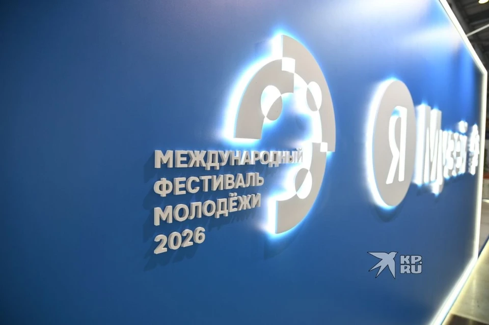 Регистрацию на МФМ продлили