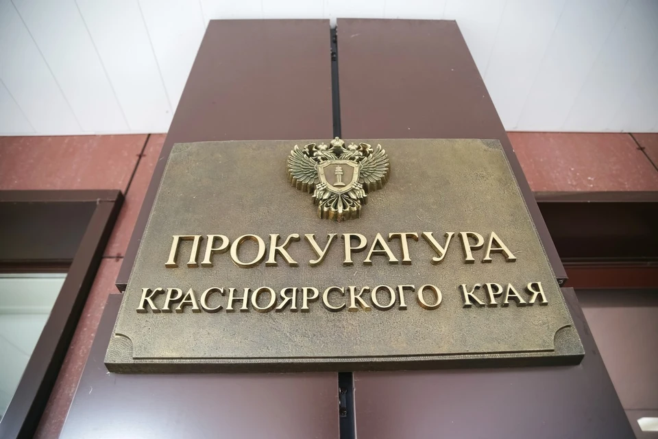 В Шушенском округе прокуратура проверила безопасность школы искусств