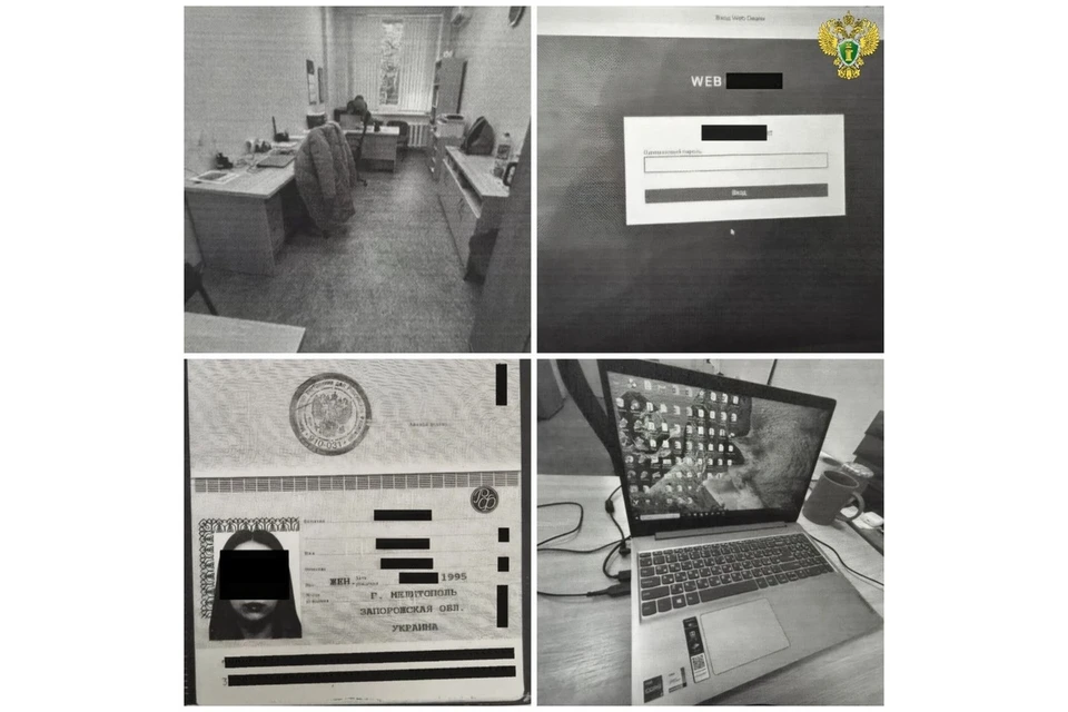 Работница оператора сотовой связи в Мелитополе следила за своим бывшим мужчиной. Фото: прокуратура Запорожской области