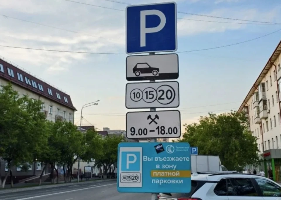 Фото: администрация Тюмени.