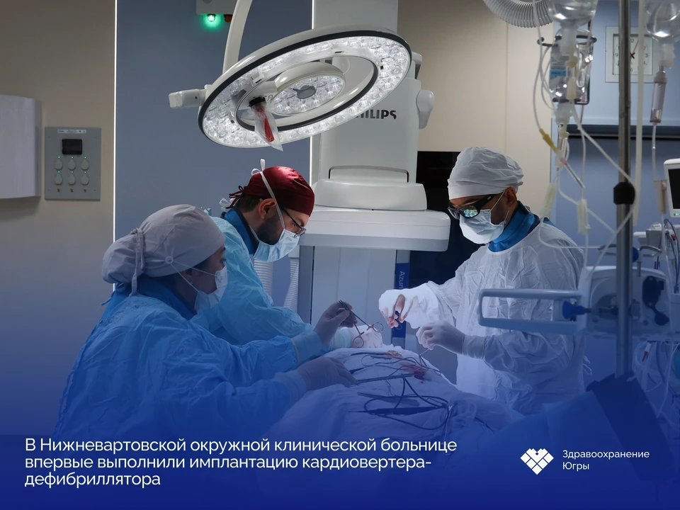 Фото: департамент здравоохранения ЯНАО