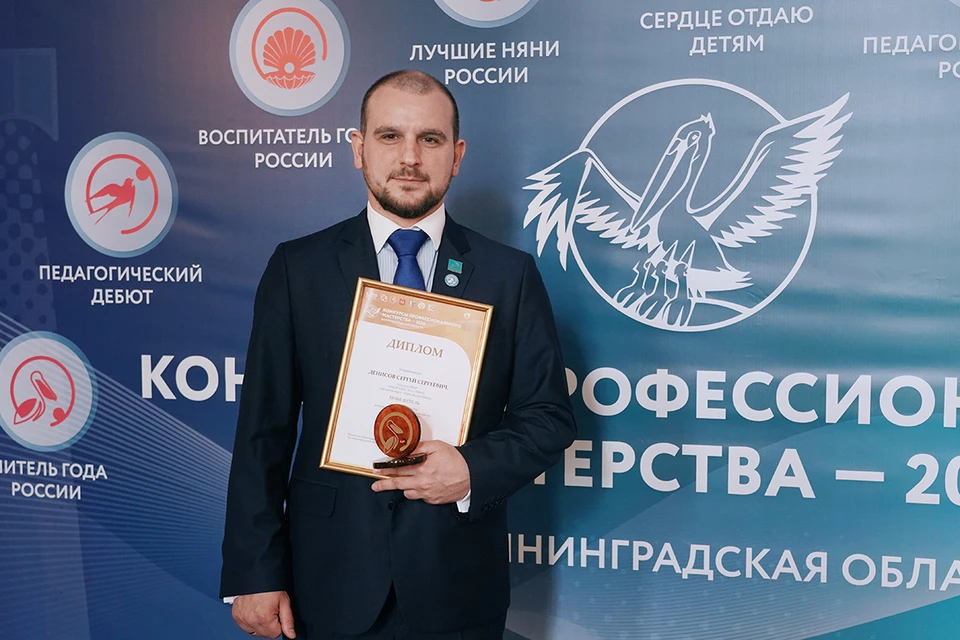 Сергей Денисов.