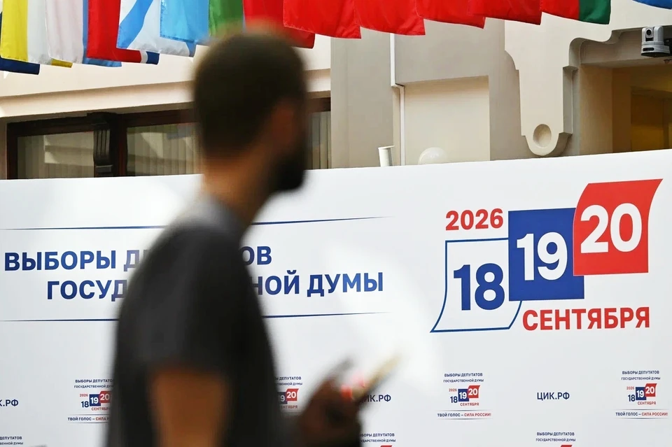 Космонавты Роскосмоса обратились к россиянам в день начала выборов в Госдуму