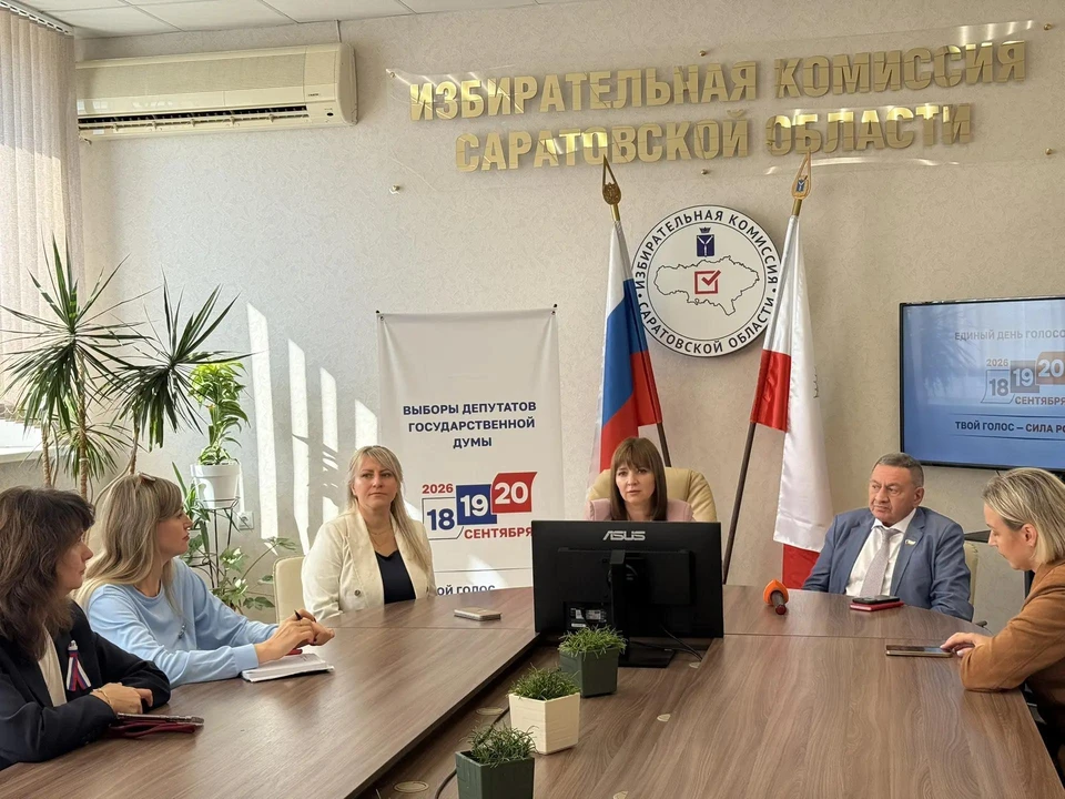 Фото: Общественная палата Саратовской области