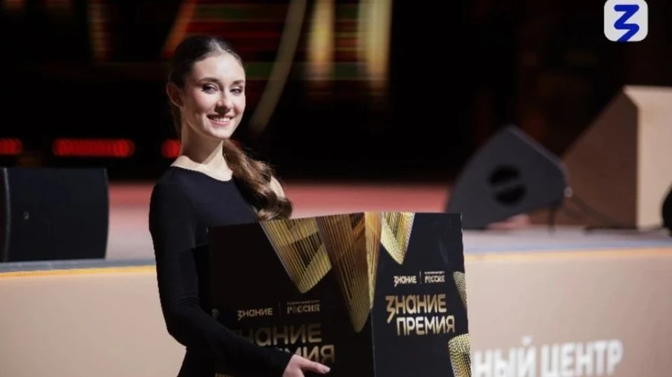 Фото: официальный сайт проекта просветительской премии «Знание»