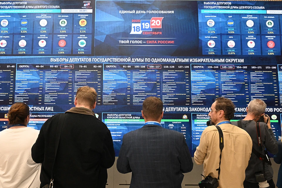 За бессонную ночь сотрудники ЦИК обработали 95,18% протоколов