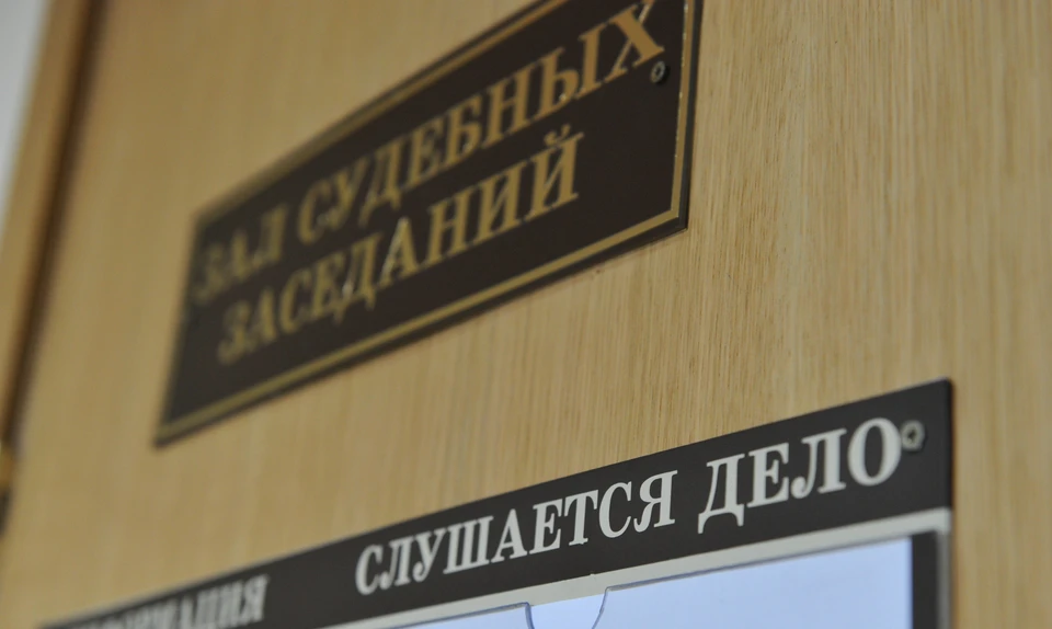 Дело об административном нарушении рассмотрели в Лебедяни.