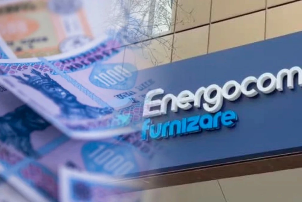 Прибыль Energocom в 5 раз выше «тарифных отклонений». Фото: коллаж КП