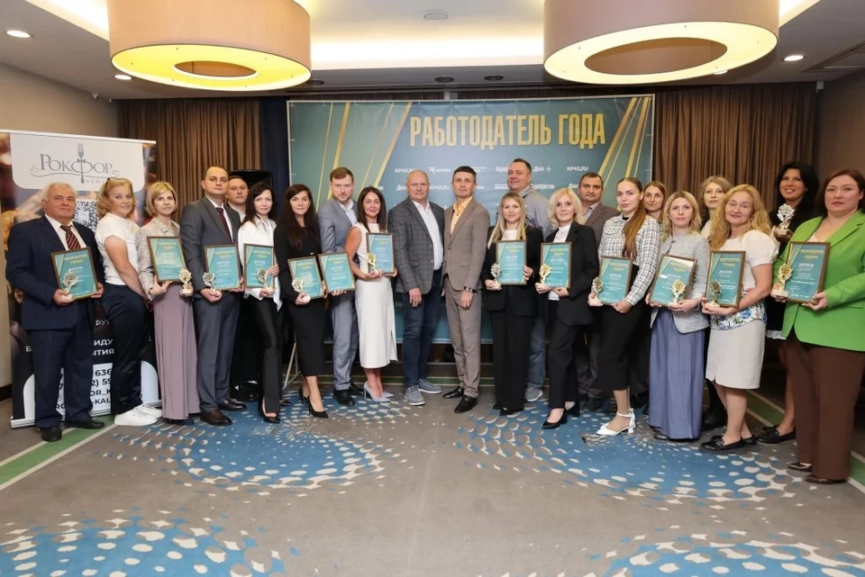 «Работодатель года»