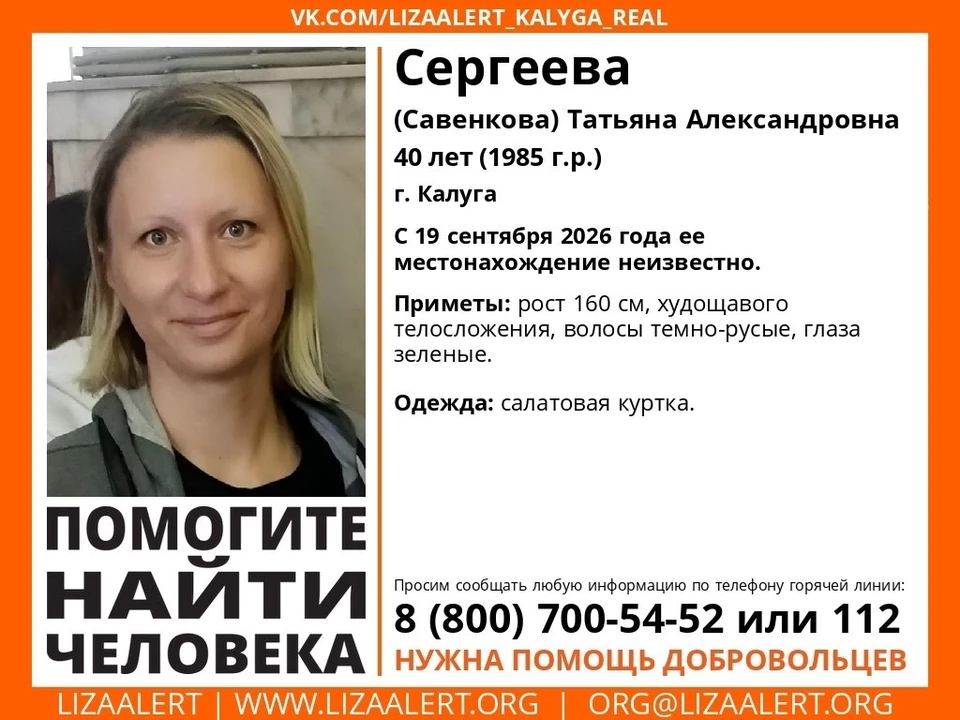 Фото и приметы.