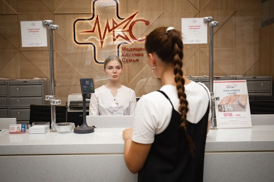 «Медицина. Клиника. Семья» - в этих трех словах вся философия МКС.