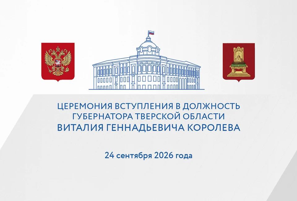 Графика: ПТО