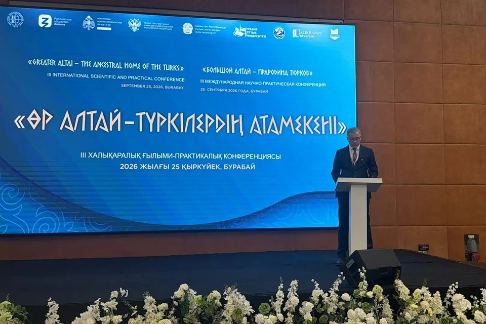 Сегодня в Казахстане стартовала III Международная научно-практическая конференция «Большой Алтай – прародина тюрков». Фото: РВИО
