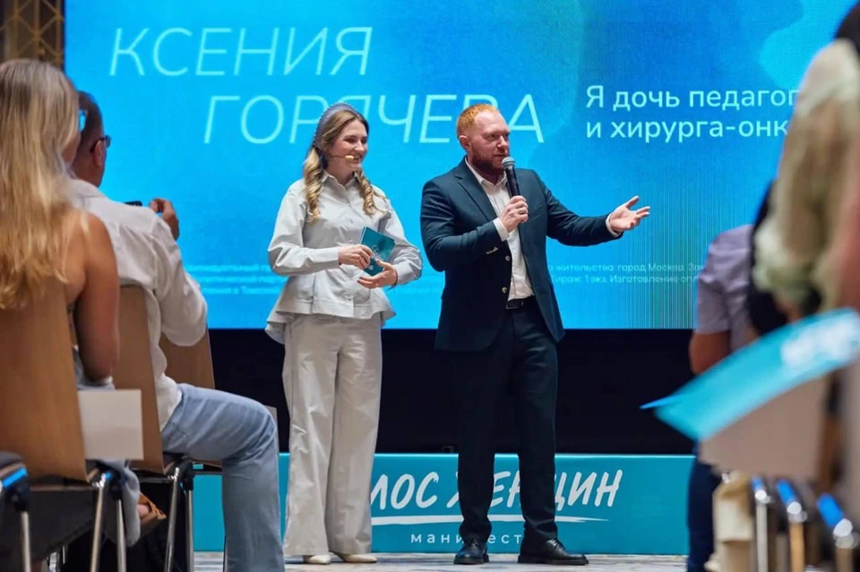 Фото: «Новые люди».