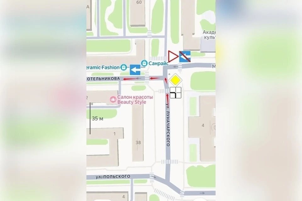 В Луганске меняется схема движения на перекрёстке улиц Луначарского, Котельникова и Красной площади. ФОТО: МВД по ЛНР